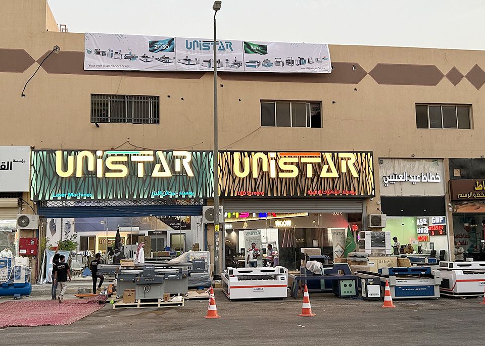 Ouverture réussie d’une succursale UNISTARLASER en Arabie Saoudite